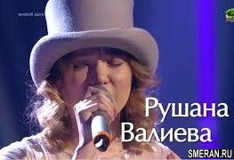 Мало половин(SMERAN.RU)